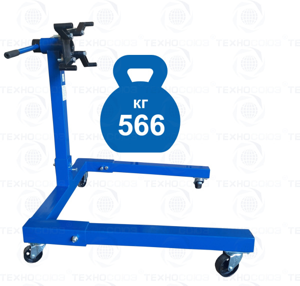 Кантователь двигателя, TS1110-4 